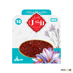زعفران 1گرمی - برند رزگل