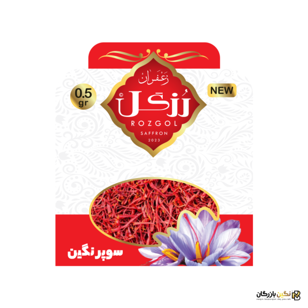 خرید زعفران 0.5 گرمی سوپرنگین برند رز گل
