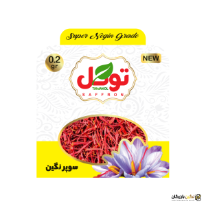خرید زعفران 0.2گرمی سوپرنگین برند توکل