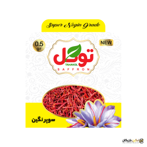 خرید زعفران 0.5گرمی سوپرنگین برند توکل